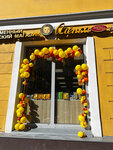 Алёнка (9th Parkovaya Street, 27) ، الحلويات