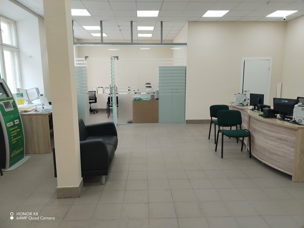 بنك Kuznetsky Bank ، ، صورة