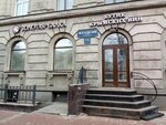 Zolotaya balka (Moskovskiy Avenue, 172) ، المشروبات الكحولية