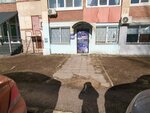 Avtoshop (ulitsa Yuriya Gagarina, 14), luz automática