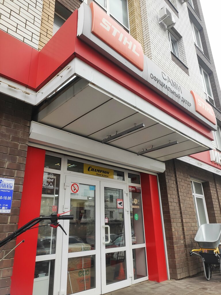 Metal rolling Технопайп, Tambov, photo