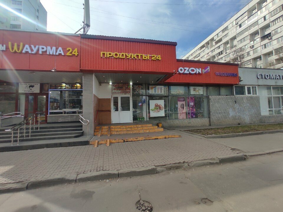 Point of delivery Wildberries, Moscow, photo