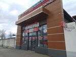 LECAR Store (Khakurate Street, 196Б), tienda de repuestos y artículos para automóviles