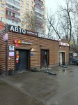 Фулфилмент (Ferganskaya Street, 14/13), fulfillment