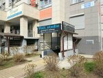 Vizit studio (Prikubanskiy City administrative district, mikrorayon Moskovskiy, ulitsa imeni Nikolaya Semenovicha Kotlyarova, 32), beauty salon