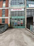 Nano Spor (Ankara Province, Yenimahalle, Ventilators Avenue, 42), sports equipment