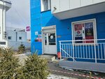 DPD (Rzhanova Street, 45/4) ، نقطة تسليم