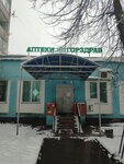Vis (Urban-type settlement Novozavidovsky, Sovetskaya ulitsa, 8), pharmacy