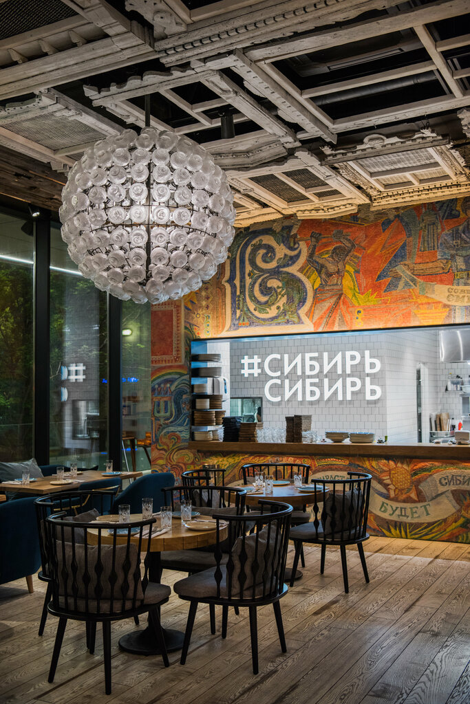 Ресторан СибирьСибирь, Москва, фото