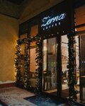 Zёrna (Kommunisticheskaya Street, 48А), coffee shop