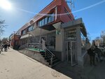 Сберлогистика (Fergansky Drive, 10Гс1), servicio postamat