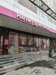 Wildberries (Bratislavskaya Street, 26), point of delivery