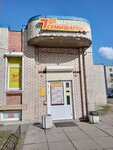 Шок цена (Veteranov Avenue, 109к1), clothing store