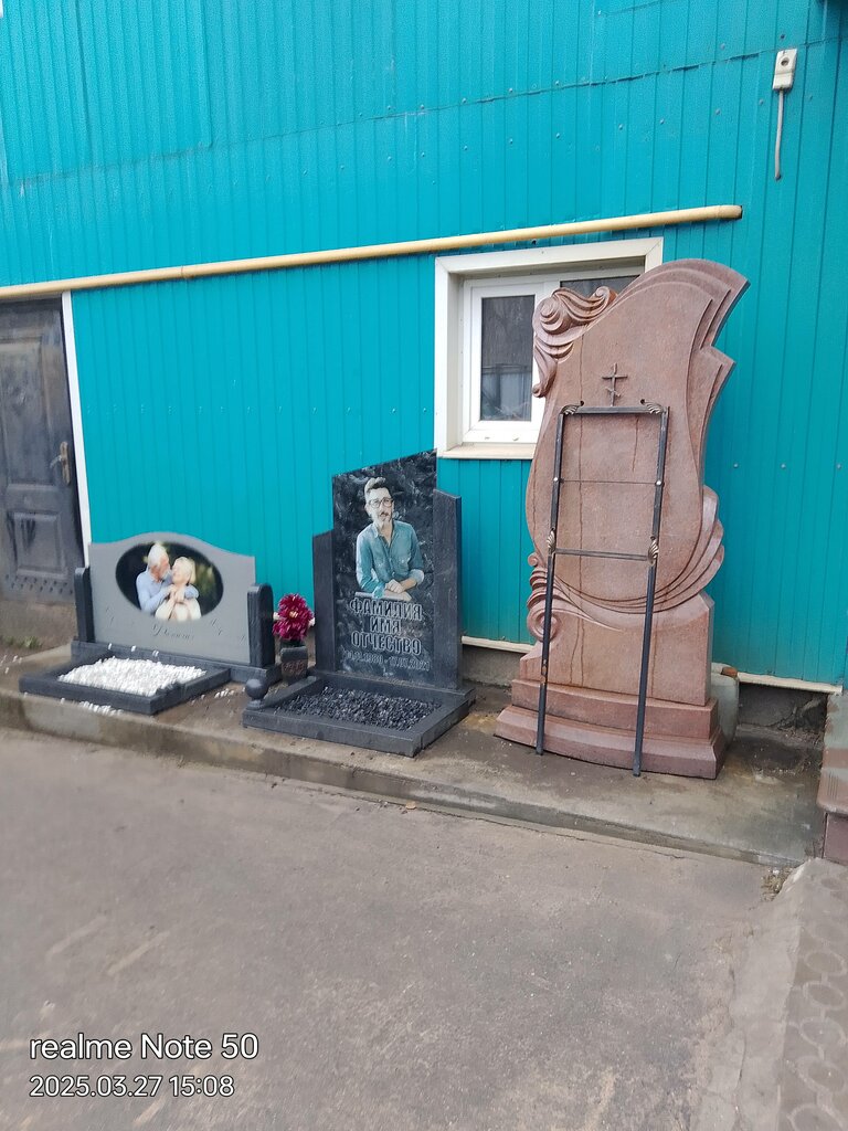 Production of tombstones Divo, Mytischi, photo