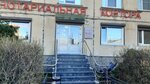 Academ (Kollontay Street, 23к1), translation agency