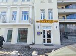Brow Boom Pm (Dumskaya Street, 5) ، صالون تجميل
