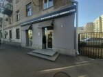 Магазин посуды (Universitetskaya ulitsa, 89), tienda de vajillas