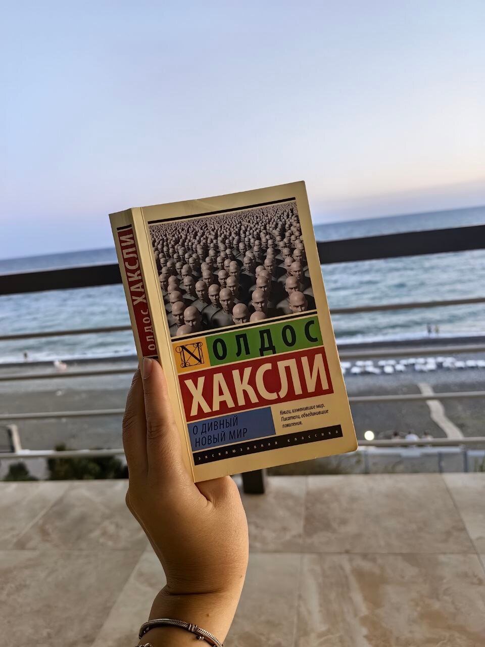 Фото Базальт