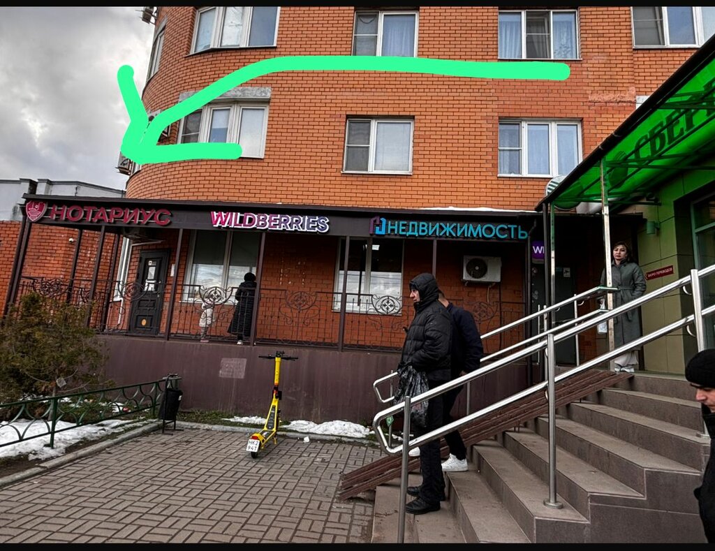 Translation agency Бюро переводов, Kotelniki, photo