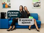 Credeo (ulitsa Nikolaya Dmitriyeva, 13) ، مؤسسات التمويل الصغرى