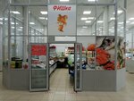 Фишка (Molodyozhnaya ulitsa, 80Ас1) ، الأسماك والمأكولات البحرية