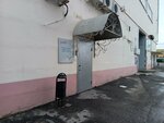 РЖД Служба заказчика (Respublikanskaya Street, 3к7А) ، شركة ركاب السكك الحديدية