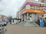 Пирожки (Kominterna Street, 2с1), comida rápida