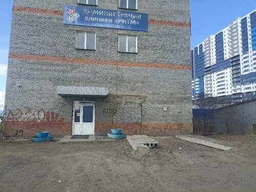 Хостел Звезда в Улан-Удэ