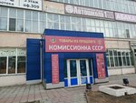 Академия (Pushkina Street, 111), educational center