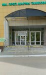 СберБанк (ulitsa Ryleyeva, 82А), atm