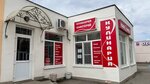 Кафе (Gavrilova Street, 4/3), cafe