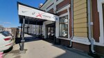 Арго (Sverdlov street, 36), phytoproducts, dietary supplements