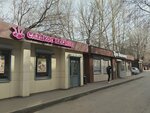 Сладкое желание (Krasnomoskovskaya ulitsa, 25/1) ، الحلويات