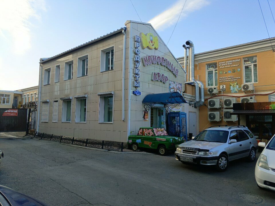 Market Konfetny Dvor, Ussuriysk, foto