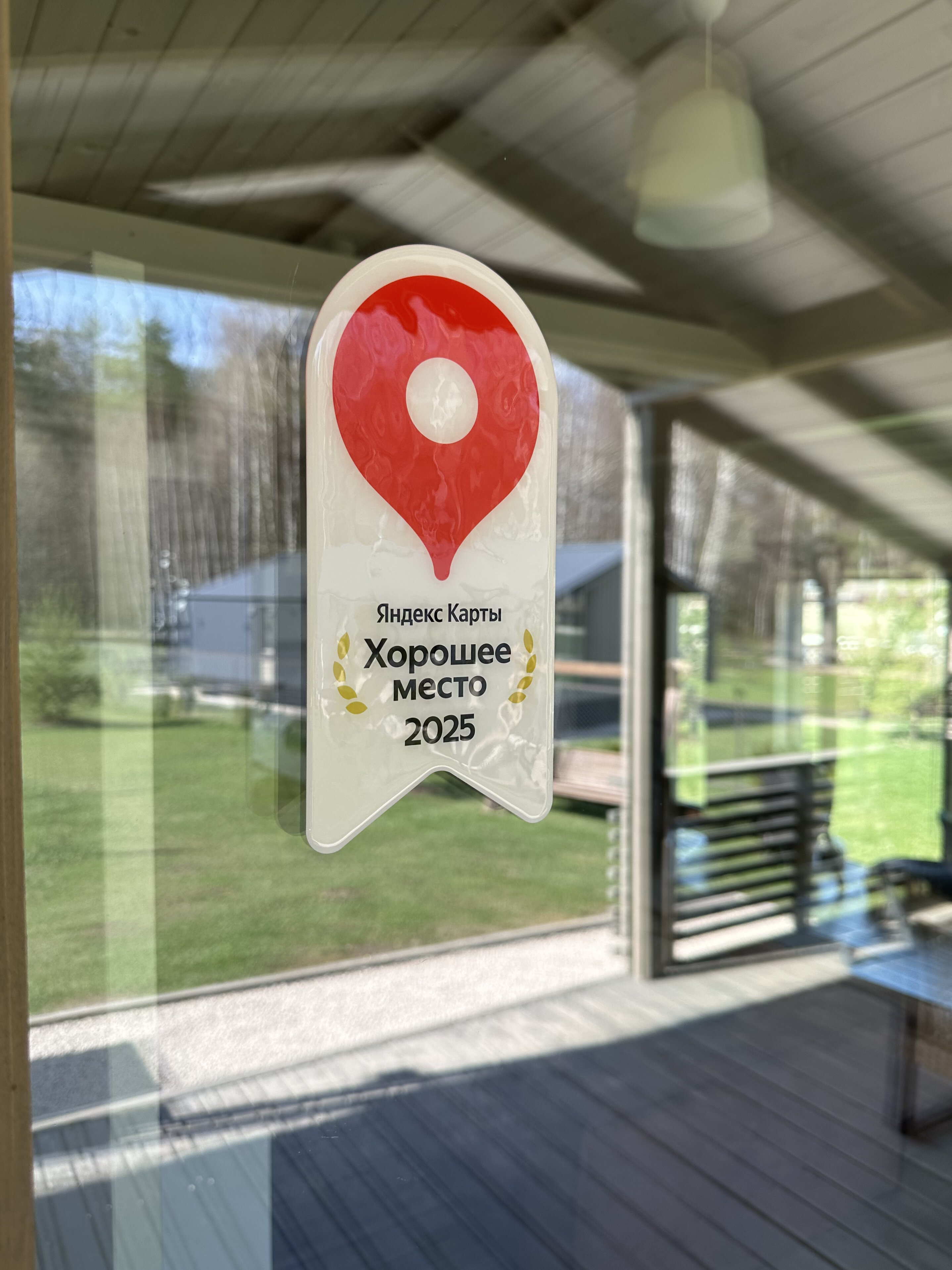 Фото Дубль Дачи Капитан