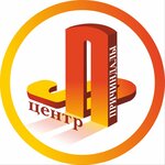 Причиндалы (Красноармейская ул., 62Б), магазин бижутерии в Городке