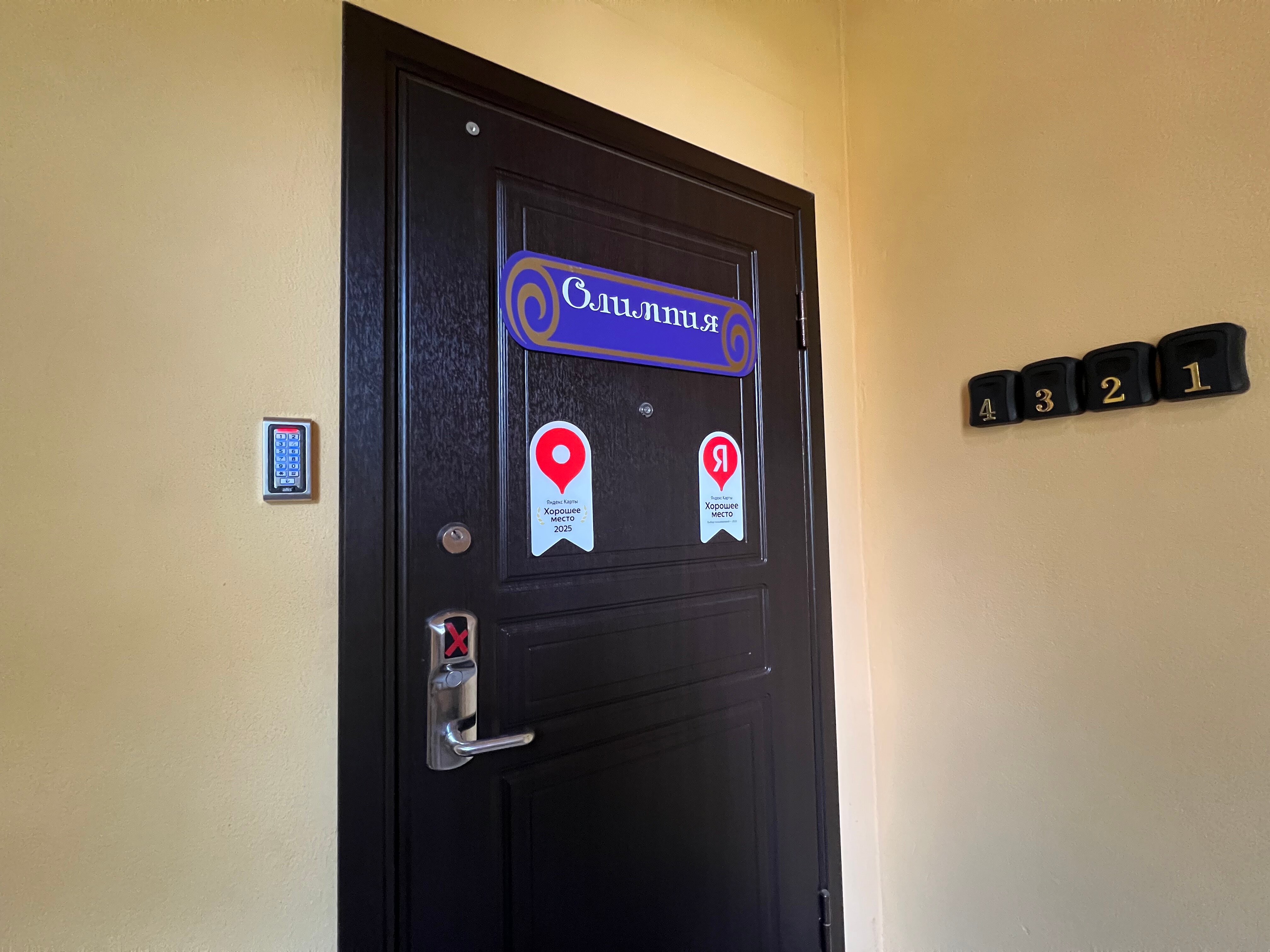 Фото Олимпия