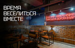 V Kvadrate (Goroda Volos Street, 18), bar, pub