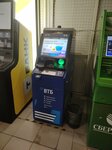 Vtb Bank (Favorskogo Street, 12), atm