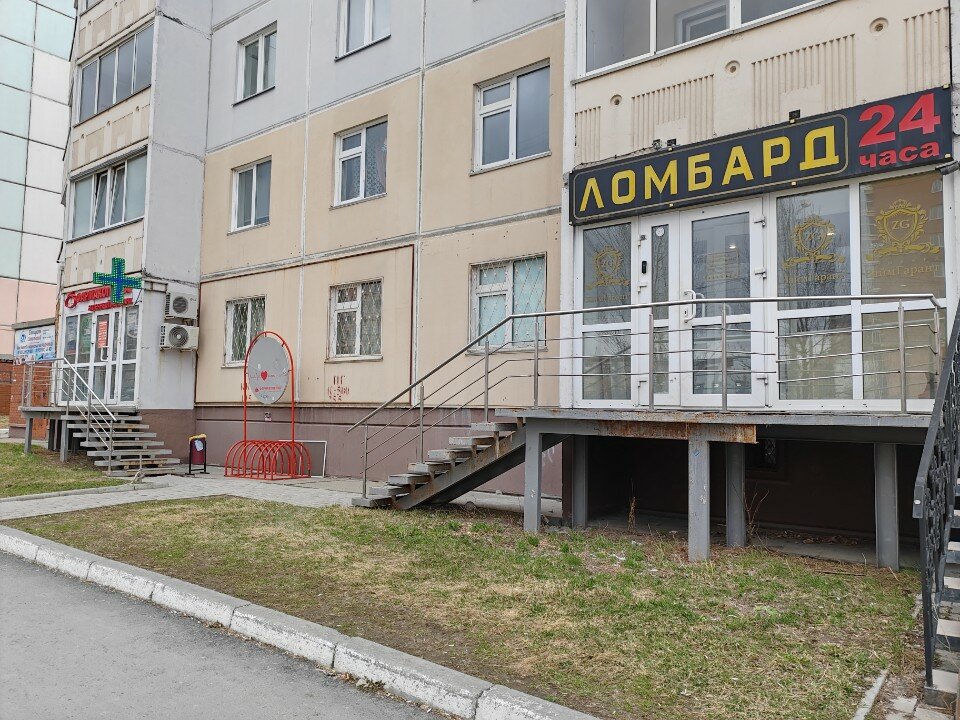 Займ Гарант