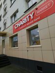 Charity Market (Lenina Avenue, 136) ، محلات ملابس مستعملة