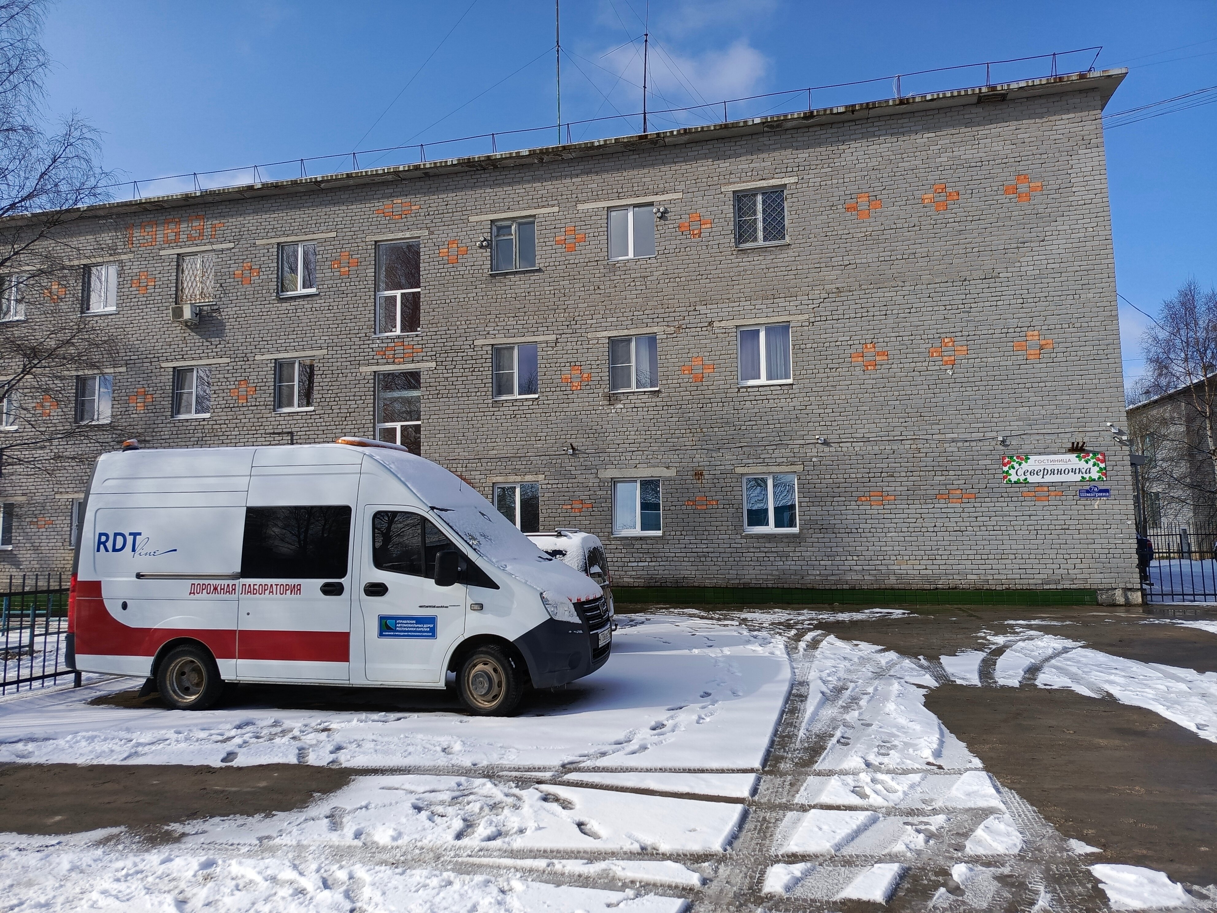 Фото Северяночка