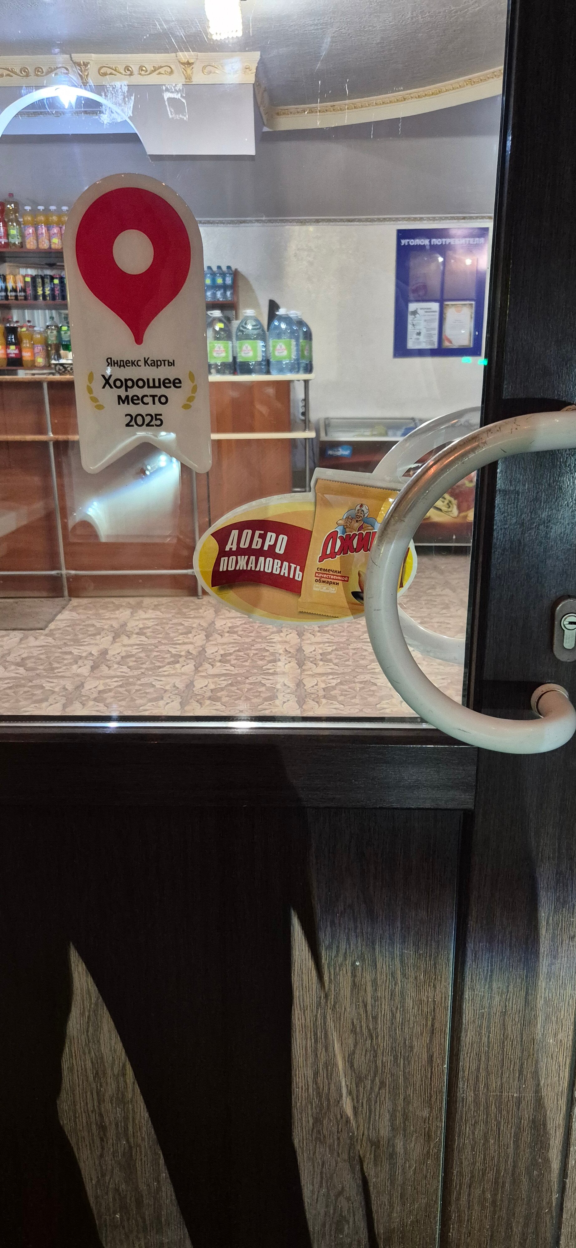 Фото Лагуна