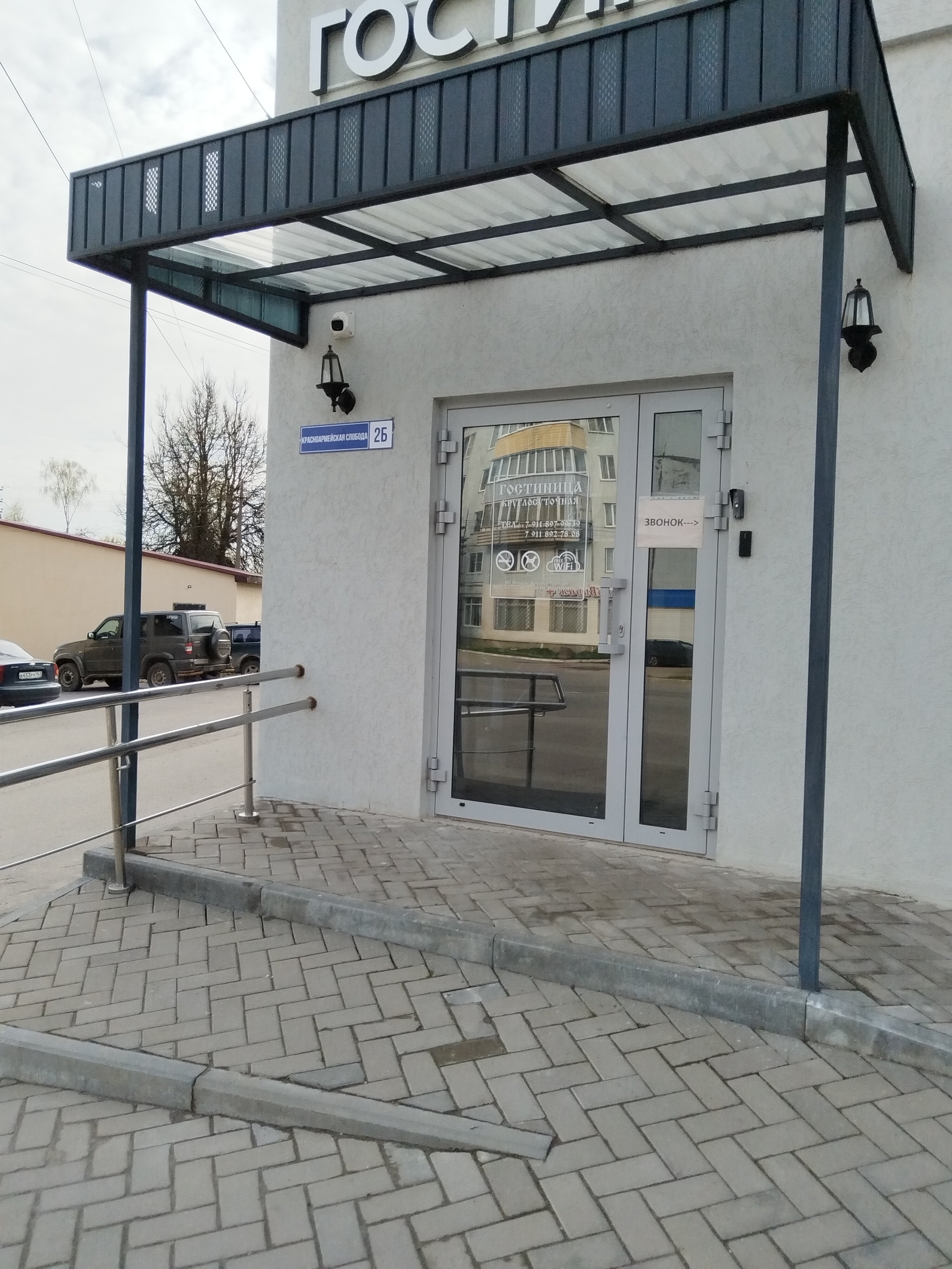 Фото Порхов