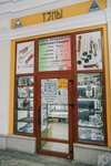 Heating elements (улица К. Маркса, 3), electric heaters