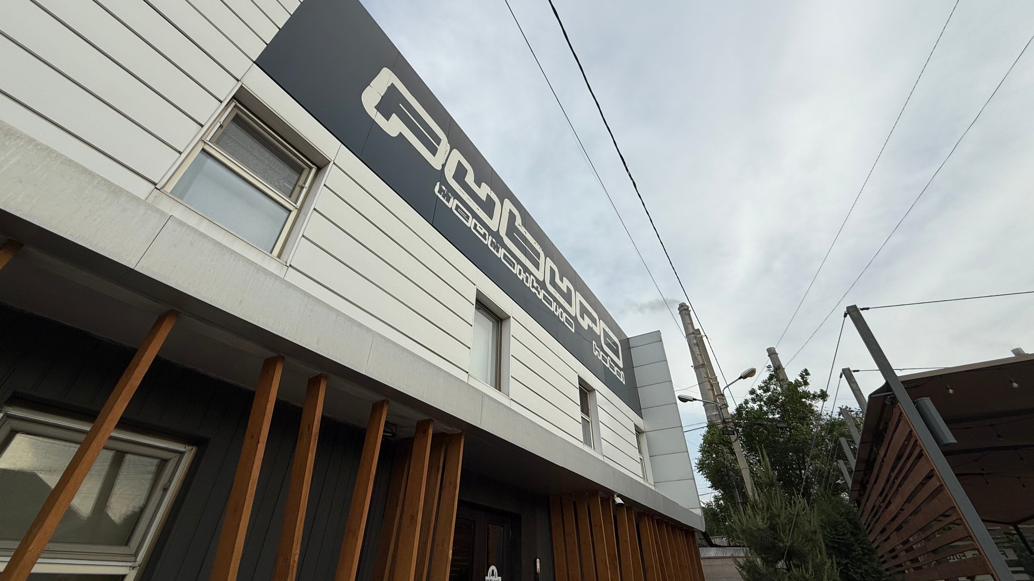 Фото Futuro Hotel