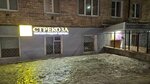 Strekoza (Dzerzhinskogo Street, 12) ، متجر ملابس