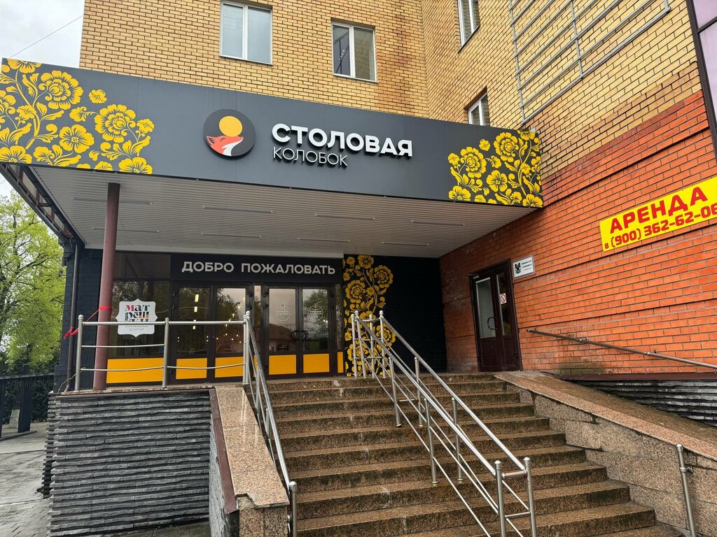 Entertainment center Дартс клуб D32, Bryansk, photo