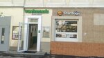 Vadman's (Bolshaya Serpukhovskaya Street, 19/37с2), coffee shop