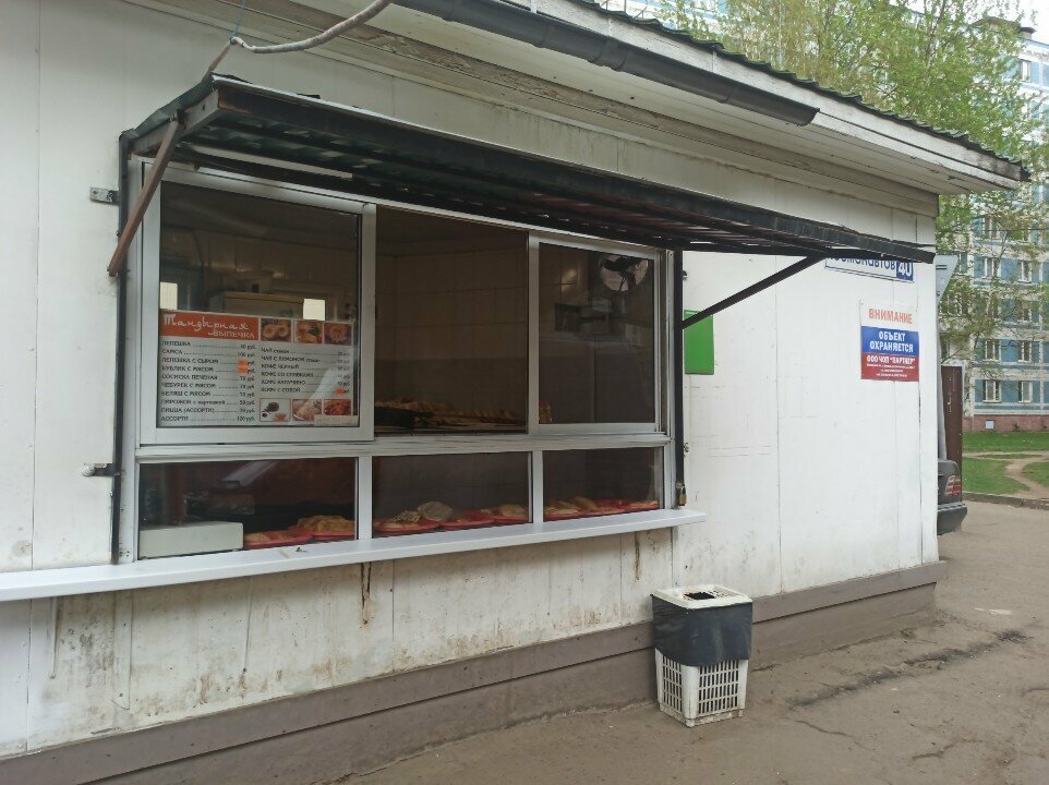 Fast food Горячая лепёшка, Dmitrov, photo